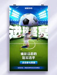 Match