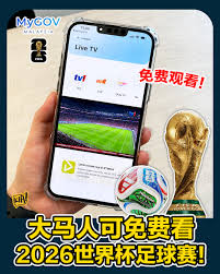 Match